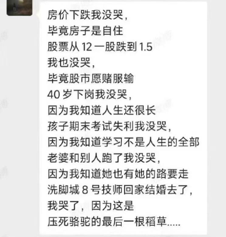 这么坚强的大哥，很少了