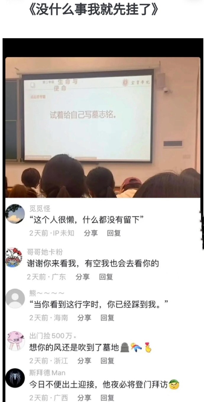没什么事我就先挂了