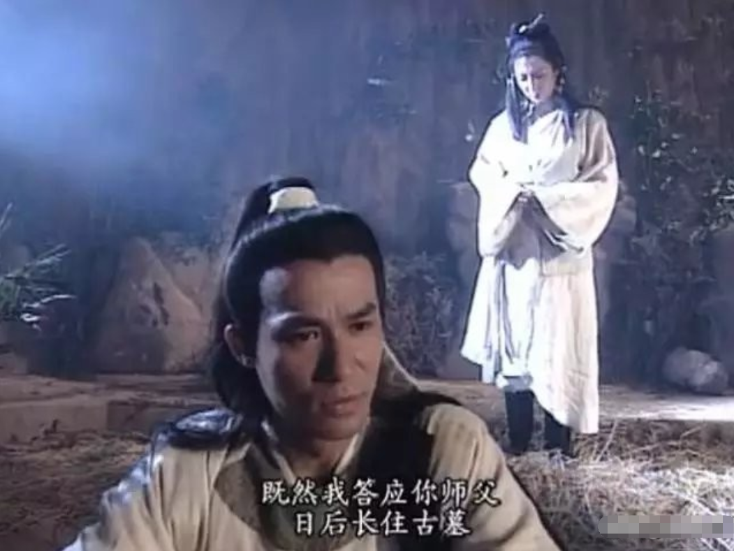 不懂就问，既然陆展元骗了李莫愁的感情，为何不索性连李莫愁的身子也拿走？

可是陆