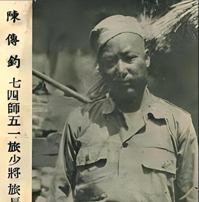 黄埔同窗，战场对手，陈传钧：74军悍将的传奇人生
