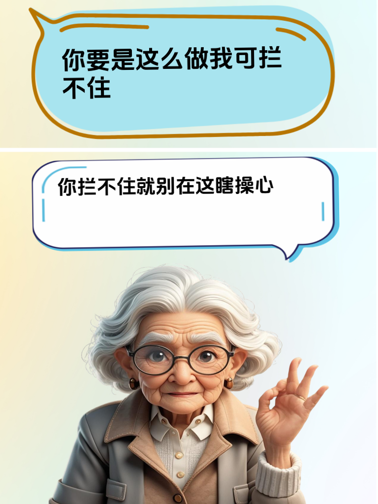 怼人界的清流！这些温柔反击，让人心服口服！