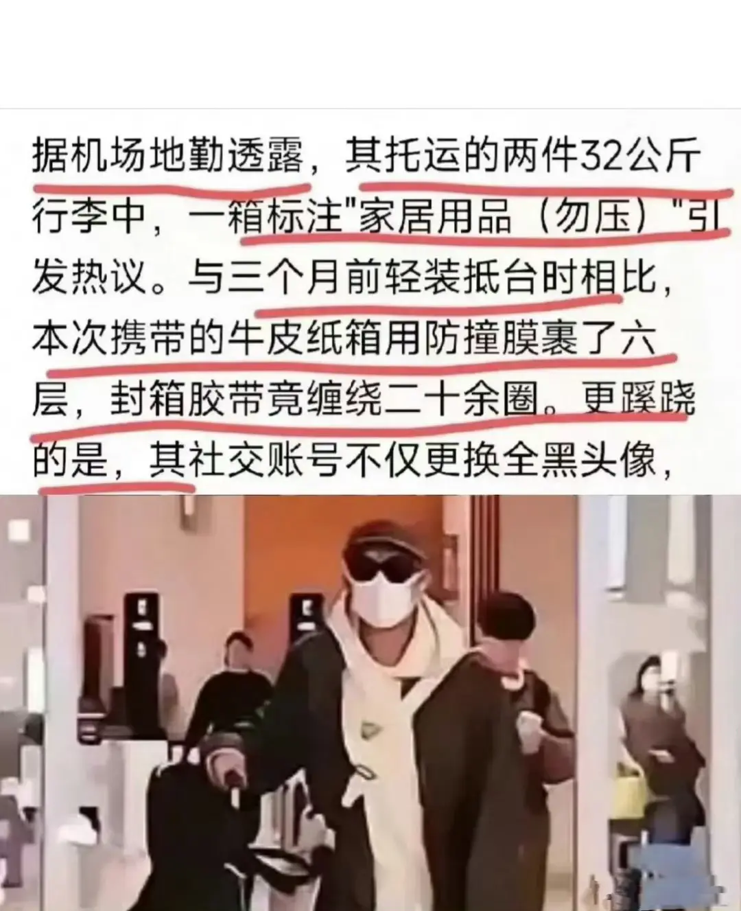 具俊晔走了