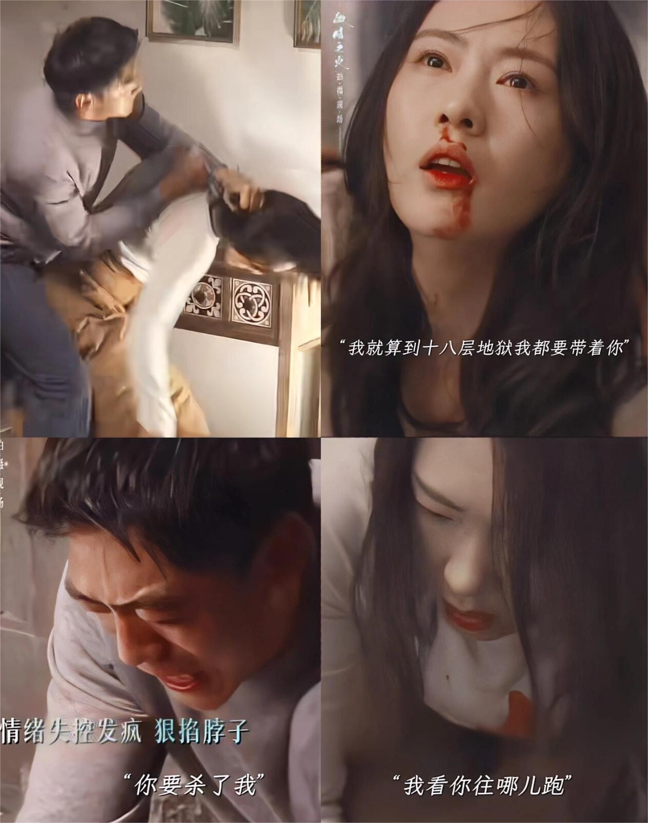 微暗之火：这是蓄意谋鲨牢记家暴者潜在特征