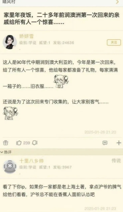 这都不光是信息闭塞的事儿了，但凡偶尔上上网看看有关国内的新闻都不至于这么蠢，大过