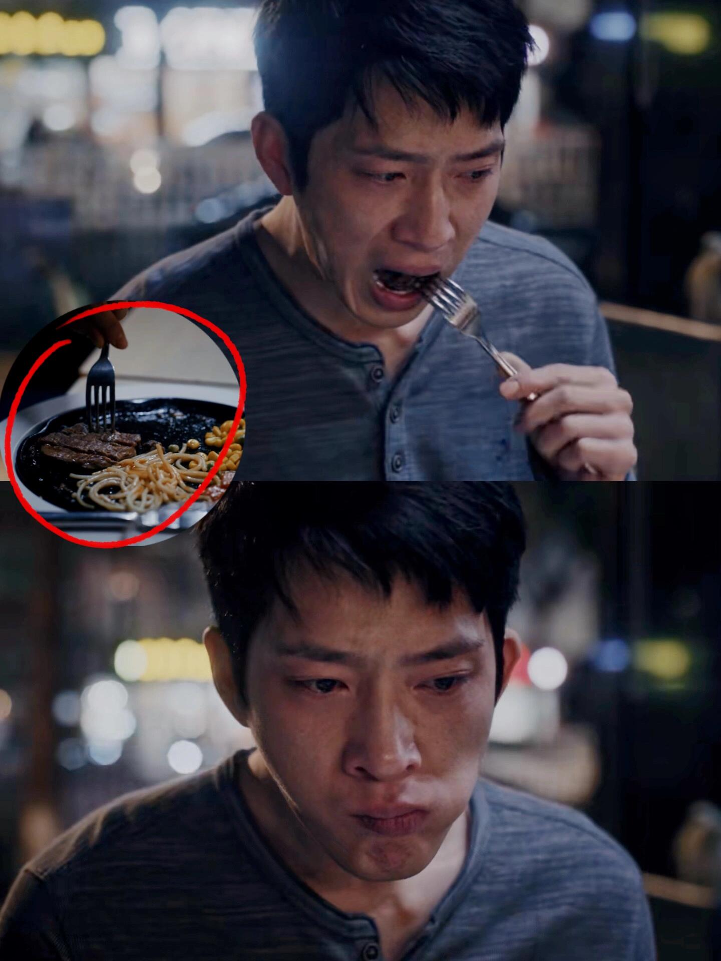 费可吃剩牛排这段，眼泪真的绷不住了