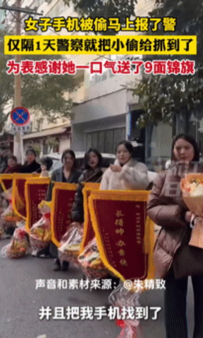 太有排面了！河南郑州，女子苹果手机被偷后报警，本来不抱希望！可万万没想到，民警只