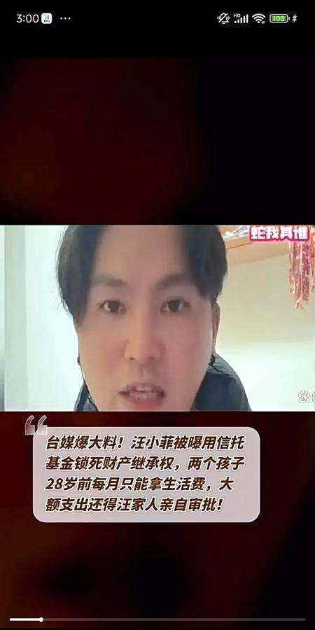 汪小菲真聪明，用信托基金保护财产！

孩子是妈妈舍命生下来的，钱是妈妈的，第三方