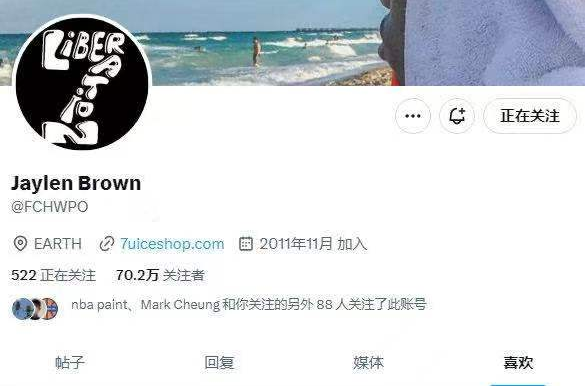 最近有记者发现，凯尔特人的核心之一，杰伦-布朗在社交媒体上点赞了一条，自己才是球