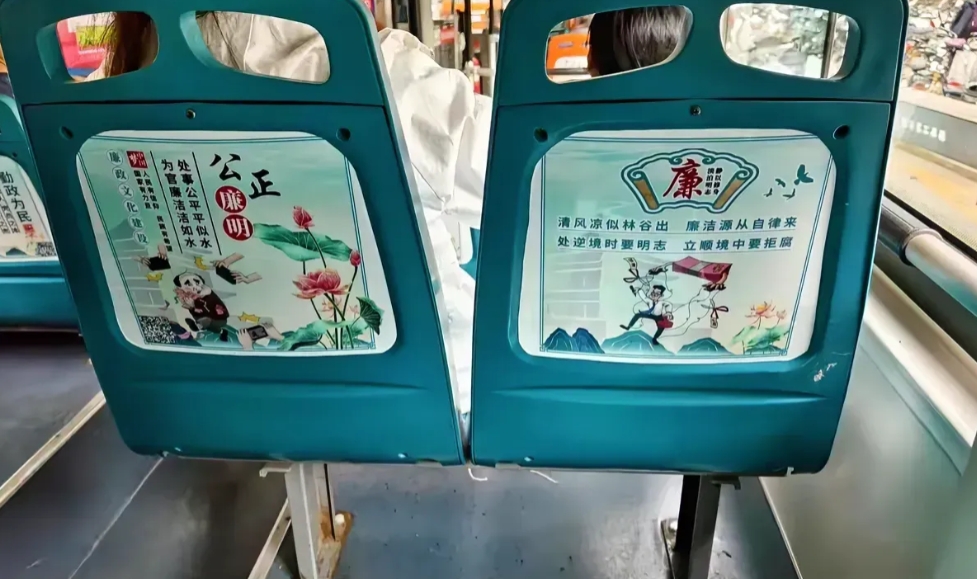 这是不起有点多余了，我都坐公交车了