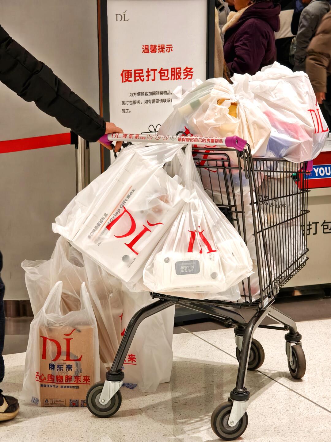 为了一个超市来到一座城，可却要排队2小时