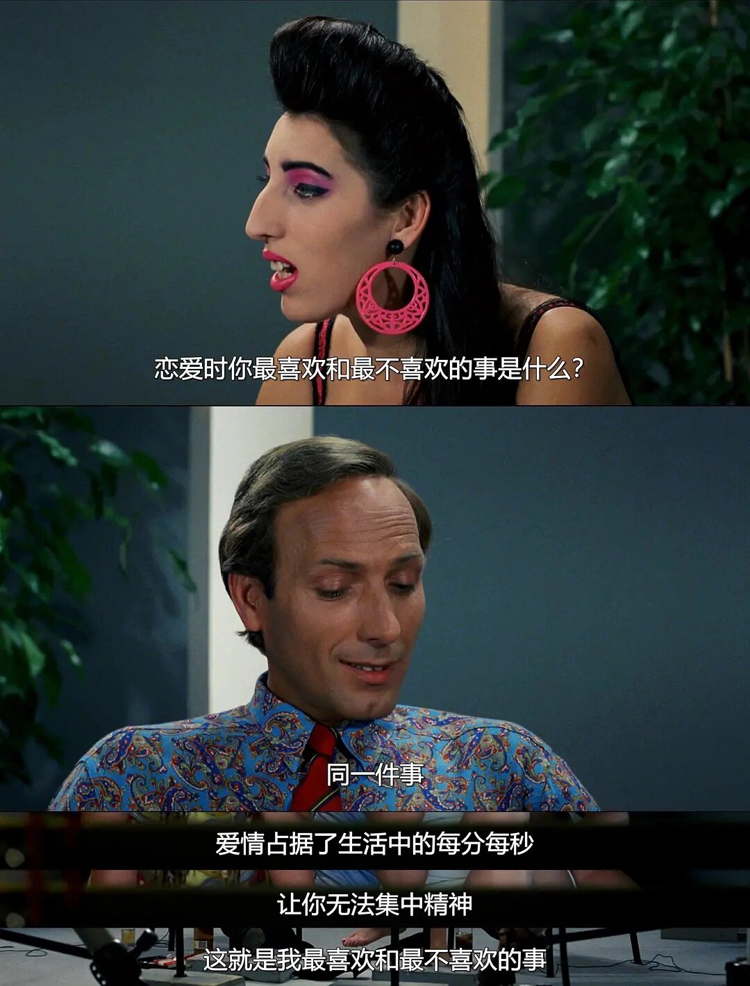 1987，死于爱情