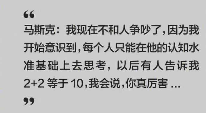 不想跟任何人吵