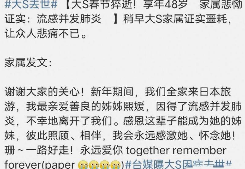 不管大S她的婚姻到底是谁对谁错，但是对于她来说，确实是可惜了，可怜两个孩子那么小