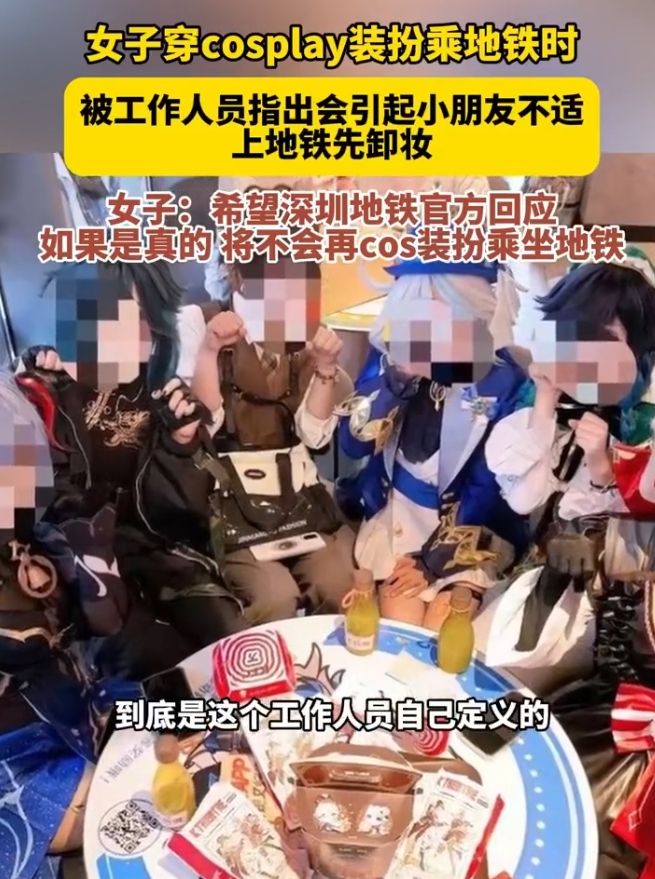 奇装异服不是指带有恐怖惊悚血腥元素么，这个博主服饰看着还好吧… 

不过既然是规