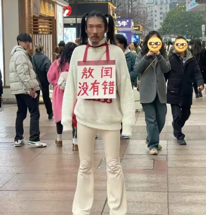 广东深圳，有一名女子跟朋友逛街，看到有一名男子把自己打扮成申公豹，一直站在街头发