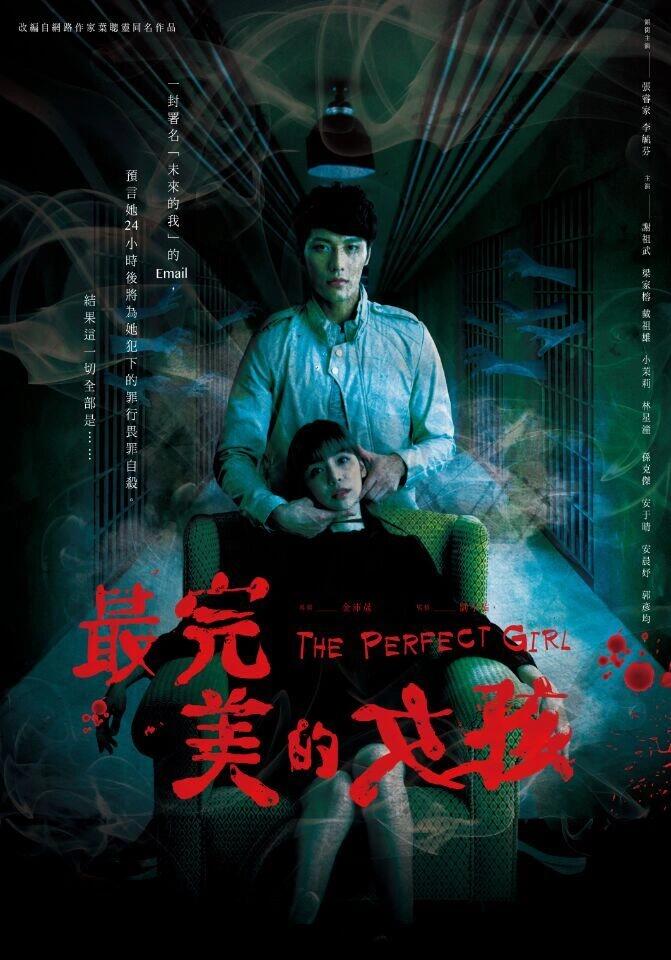环环相扣!人格分裂反转到头皮发麻!