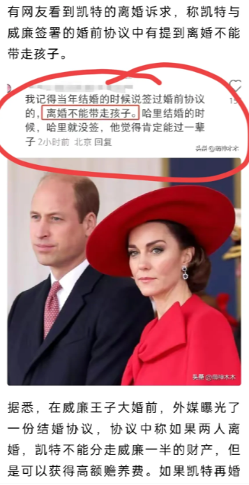 查尔斯，万万没有想到啊！

曝料称，凯特有可能要跟威廉离婚，但悲催的是，他们结婚