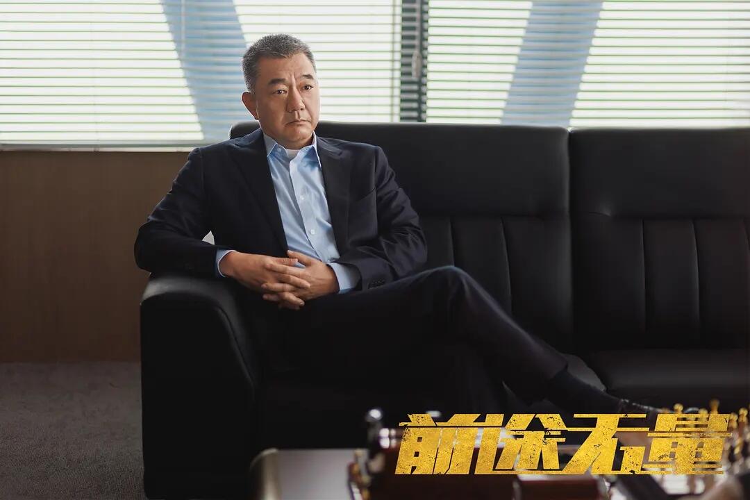 直到邢礼入狱，祝丰山算计落空了