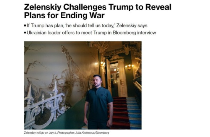 楽！乌克兰过期总统泽连斯基说：“如果特朗普知道如何停止冲突，他现在就应该谈论这件