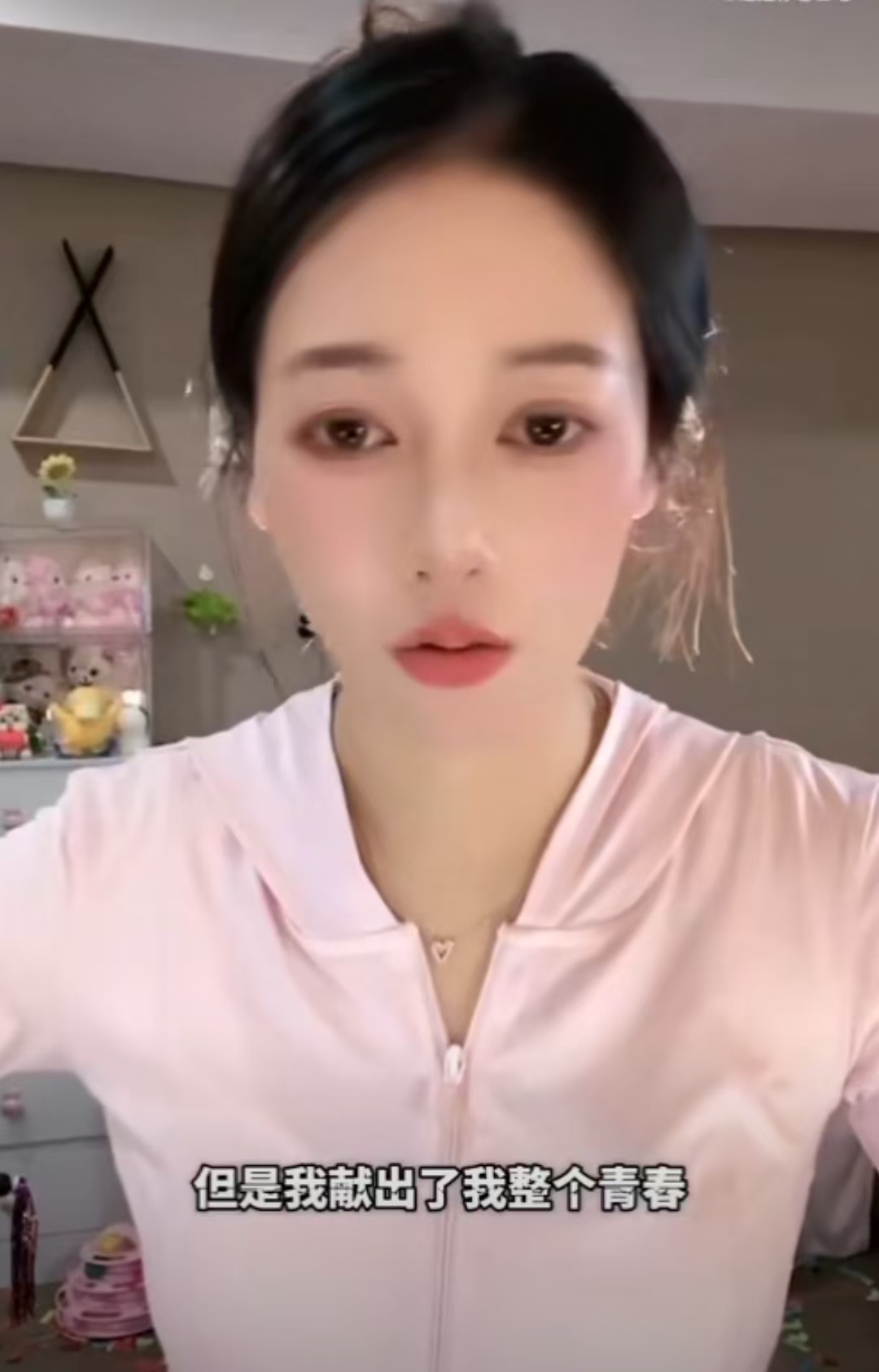 吴柳芳账号今晚解禁啦！