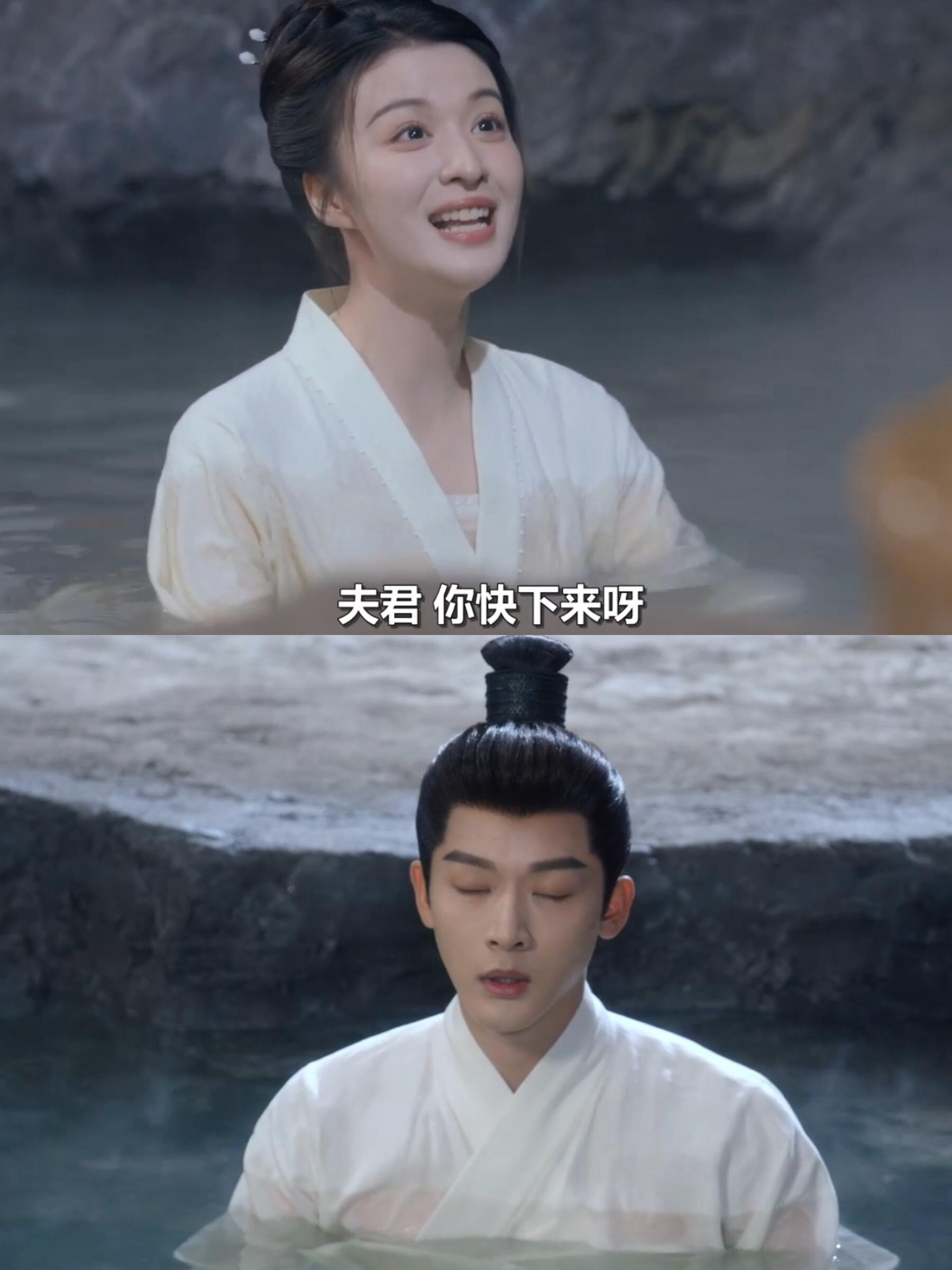 药酒补过头，但是没有冷水澡只有温泉