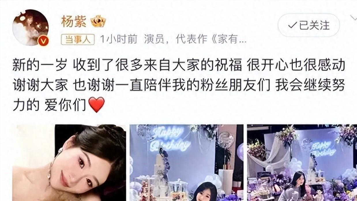 杨紫发32岁生日照，媒体痛批整容太过，网友表示越来越像刘晓庆