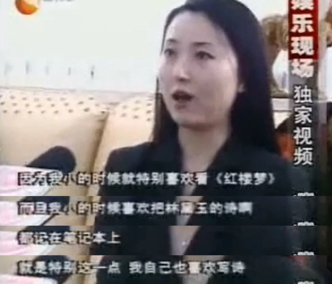 消失17年的内娱天仙，突然又翻红了（消失的人气）-第14张图片-九妖电影