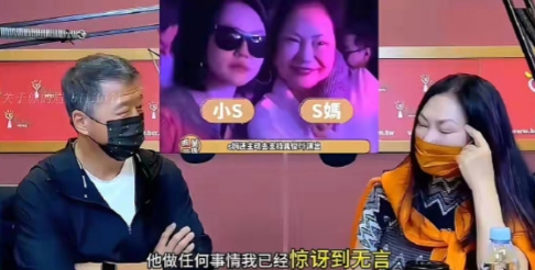 什么原因让S妈语出惊人呢？当初大S刚刚与汪小菲离婚不久，S妈接受了女儿恩师王伟忠