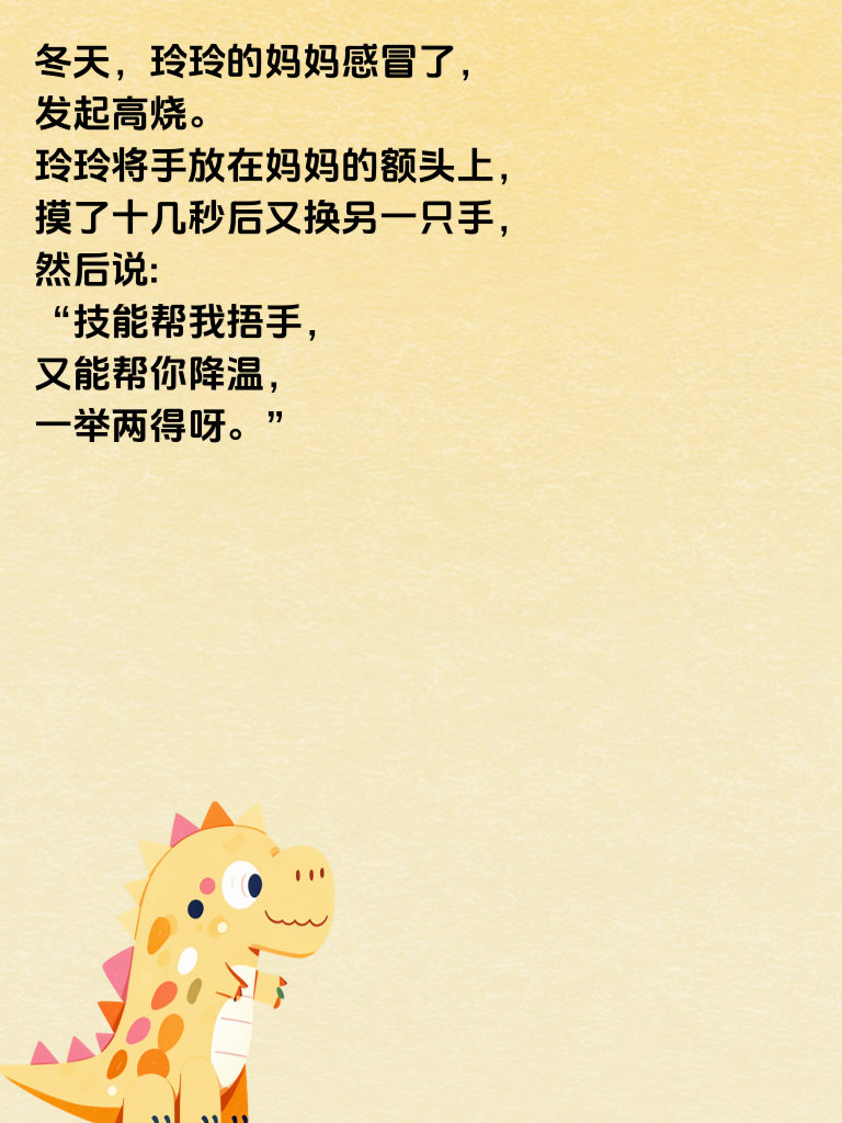 搞笑新出击，收获搞笑财宝