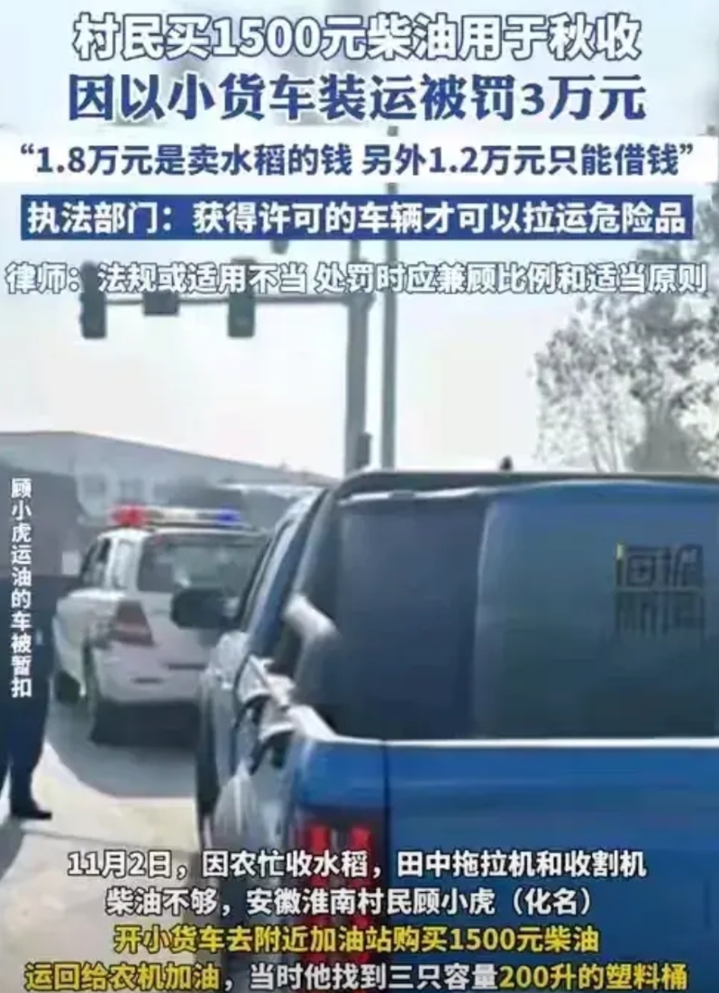 柴油的运输有明确规定，不能随便自己来运。
 
柴油属于国家管控专营的产品，个人不