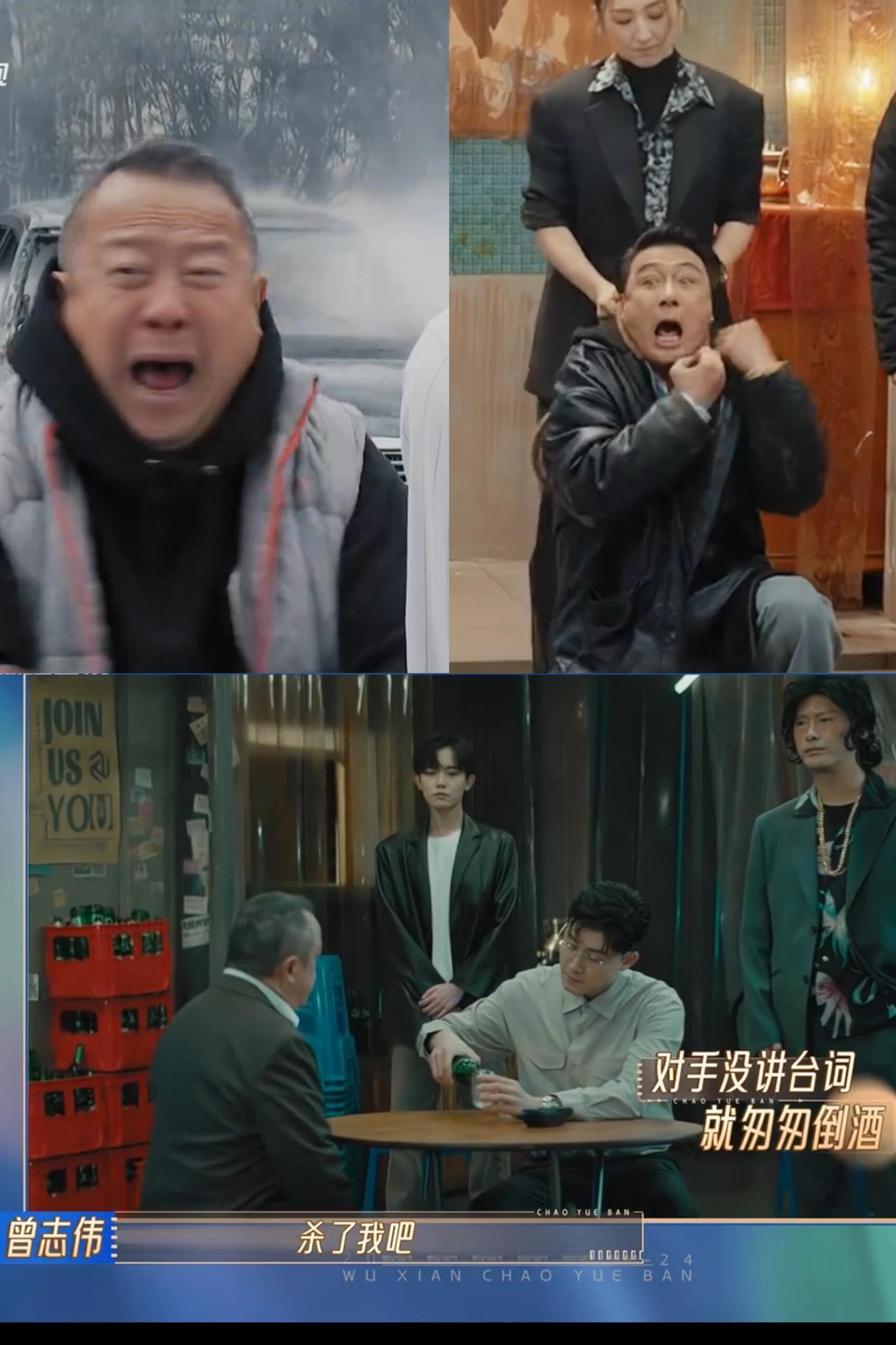 无限超越班2：这个综艺是我的快乐源泉啊！