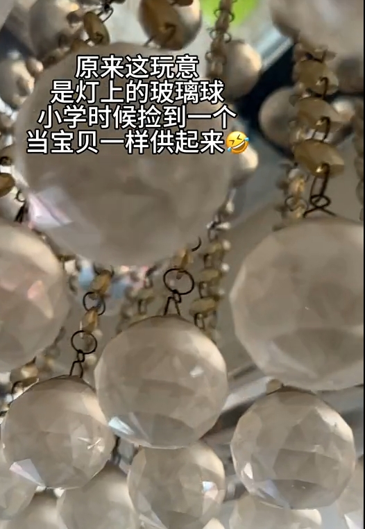 你有捡到过吗