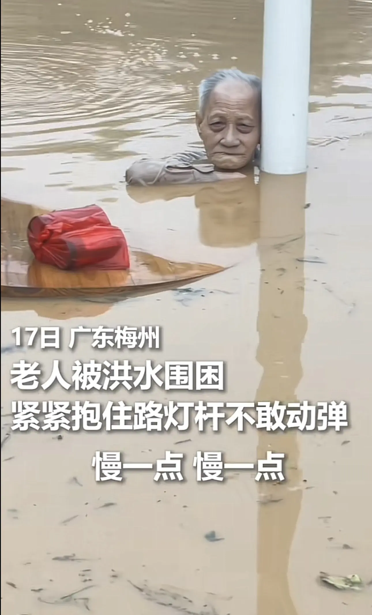 老人无助的样子，嘴唇都冻紫了