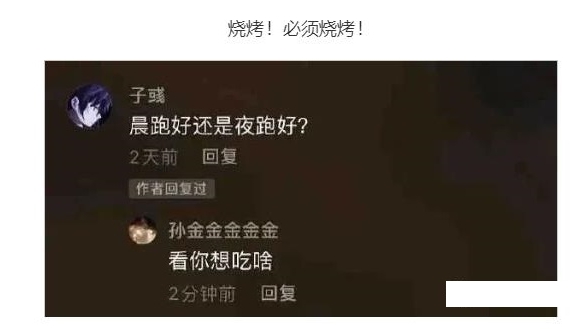 看你想吃啥
