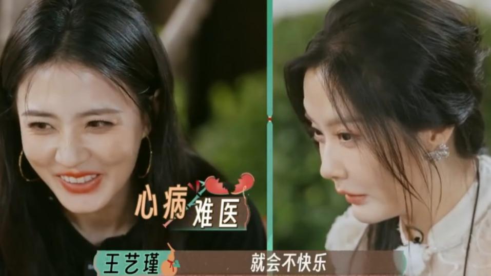 30岁徐璐称自己不吃麻辣烫会得不舒服，医生劝诫吃麻辣烫长湿疹，网友直呼：臣妾做不到啊！