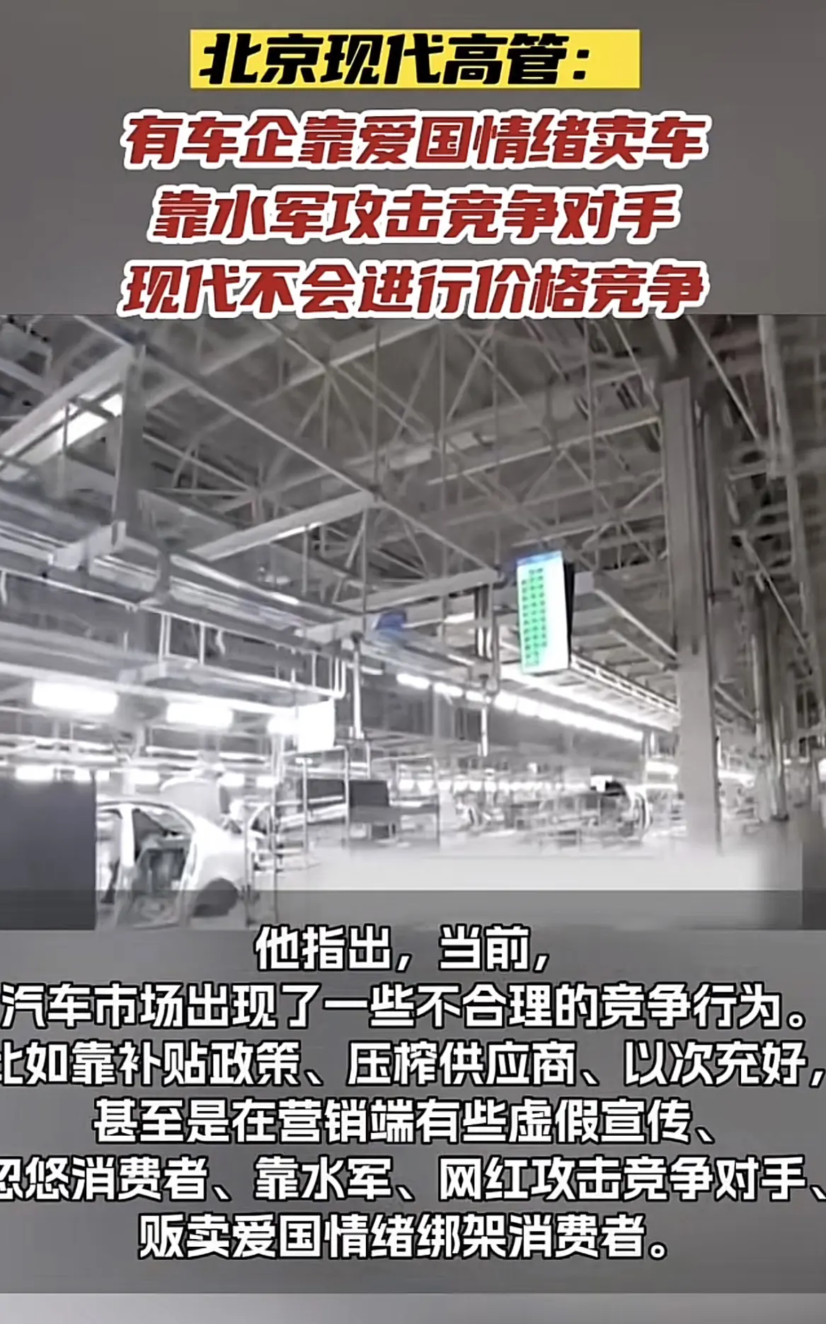 他是真不怕被华为的粉丝喷啊
