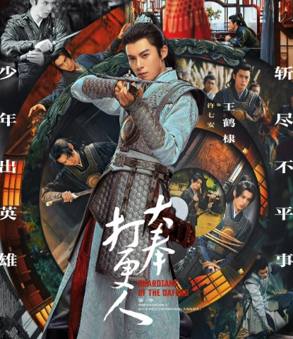 电视剧《大奉打更人》第一季已落下帷幕，吐槽之声不绝于耳，皆因剧情与原著小说相去甚