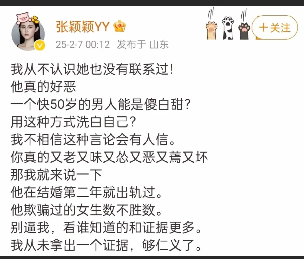 张颖颖牛啊，硬刚，
话说她到底是不是无辜
虽然个人力量小，就是不服
我觉得她手里