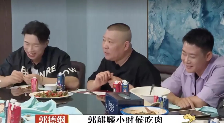 郭麒麟小时候光吃肉不吃菜，郭德纲的教育方式是比较严厉的。主要包括以下几种：
 