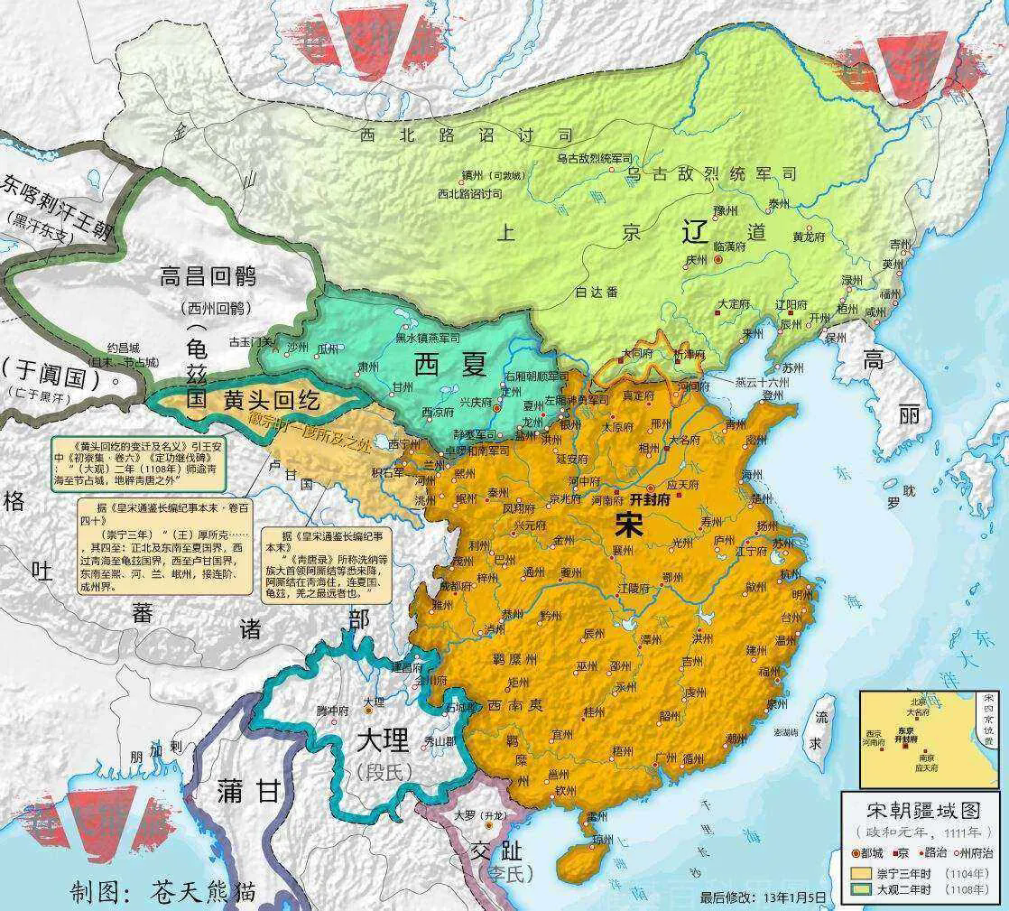 宋朝一直都没有统一云南的想法，因为他的目标是恢复汉唐旧土。宋朝刚建立的时候，宋太