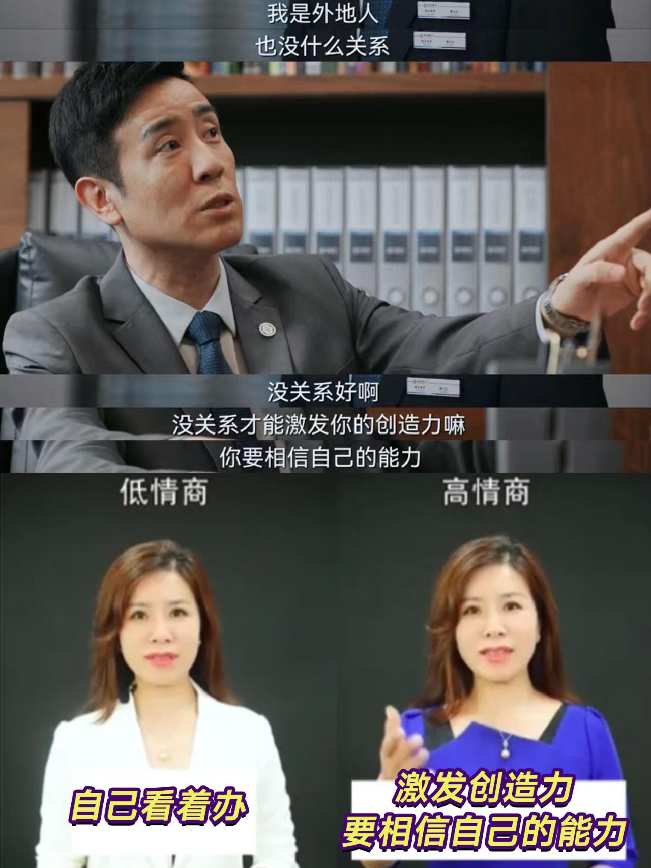 请问这是你们银行人的行业黑话吗