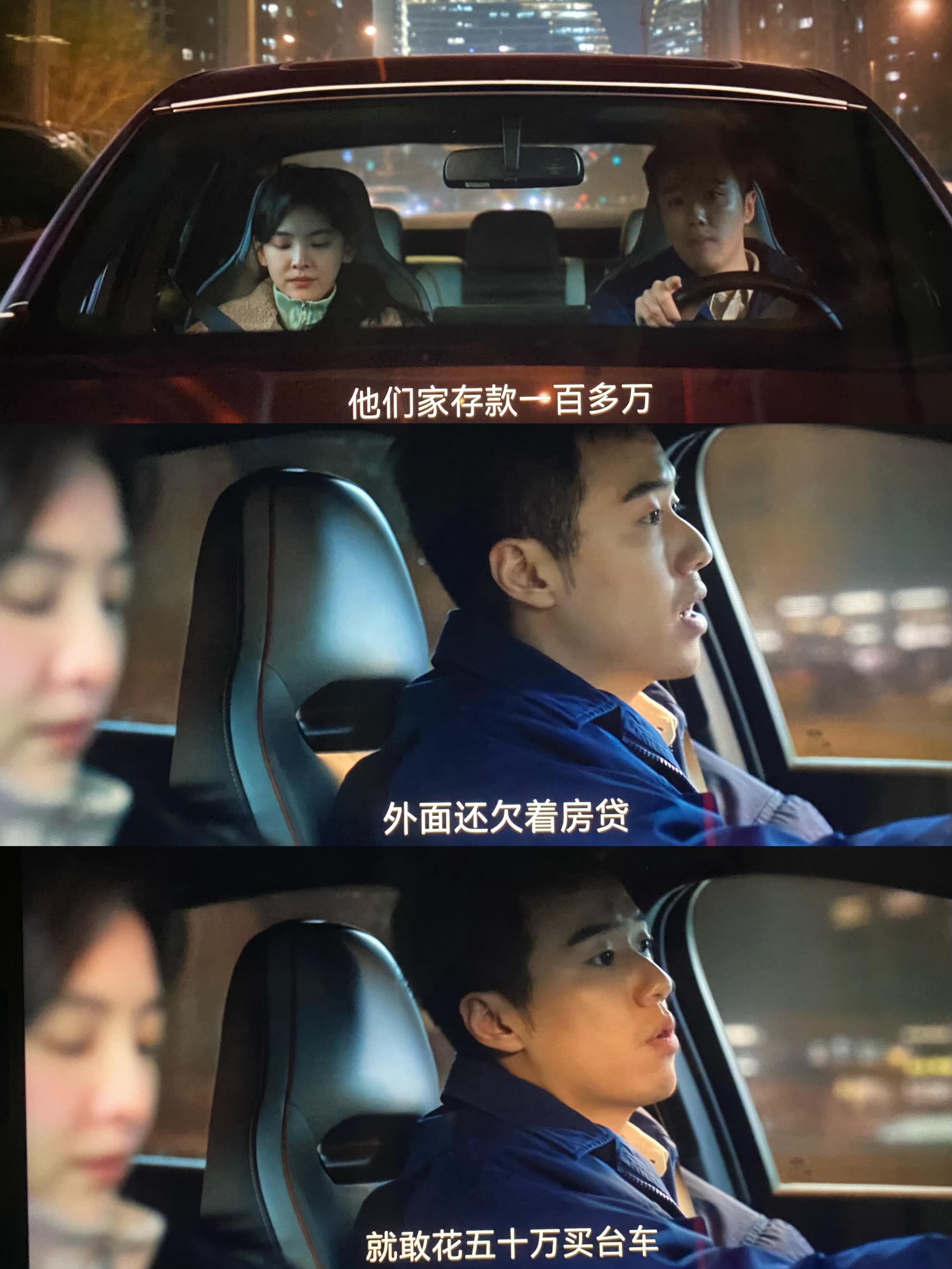 弟弟是理智的理工男，说的其实挺在理的