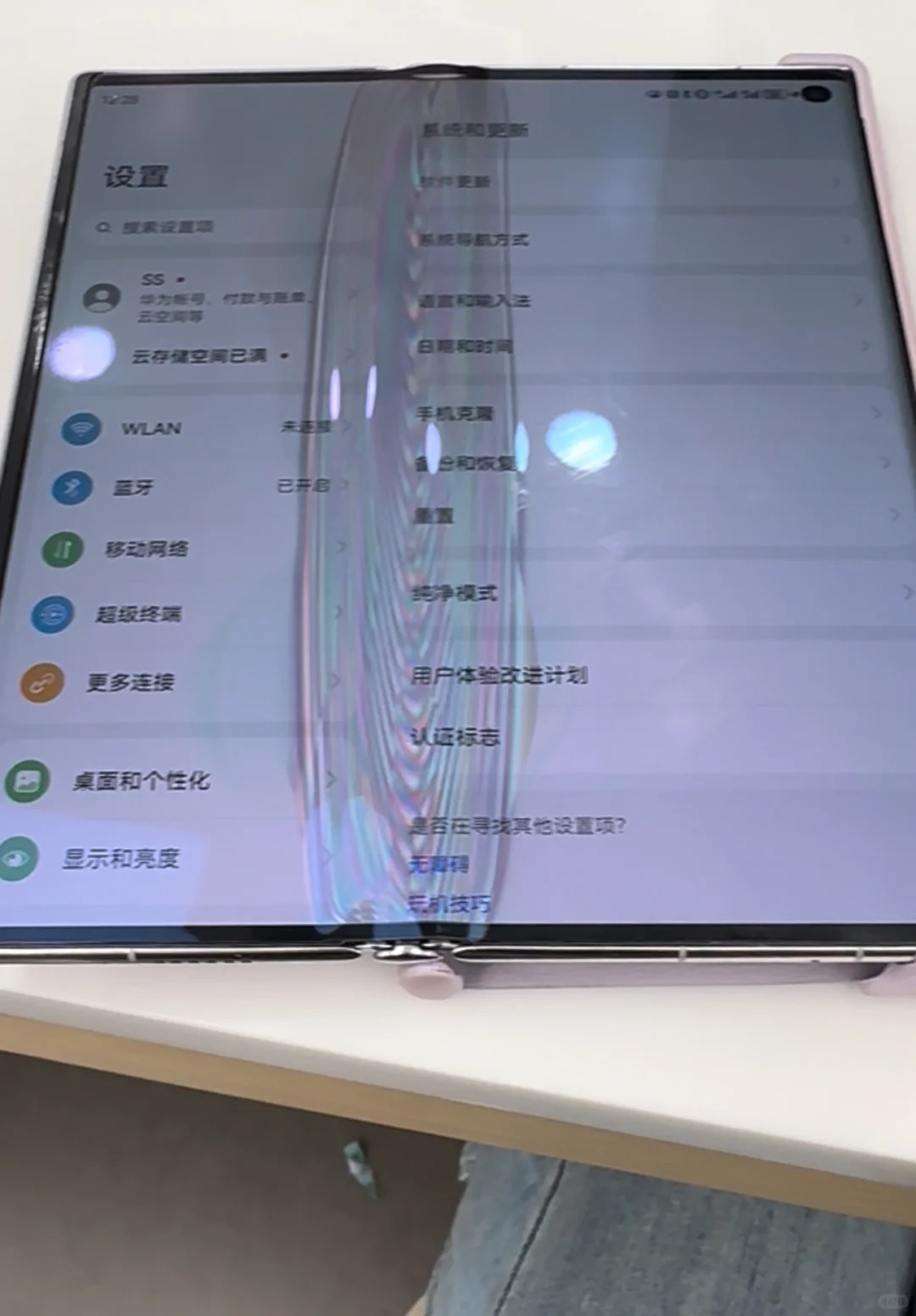 大家快来避雷
华为手机我真的不敢恭维 1w多买的手机就这？今天展开手机的时候突然