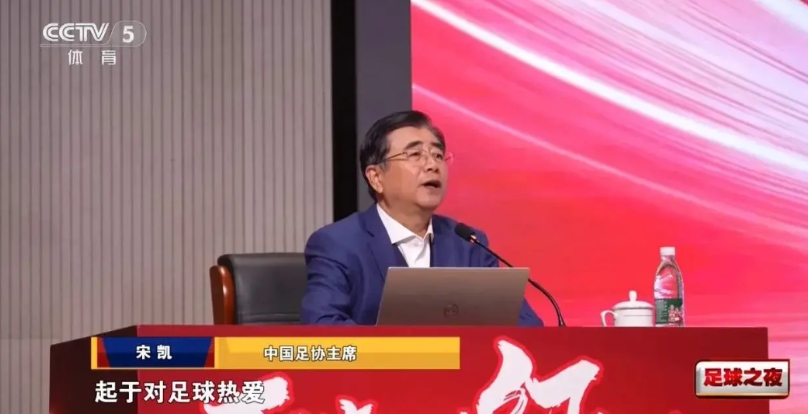宋凯上任以来，提出5个“重视”

1、重视外援政策，提倡中超各队单赛季可累计注册