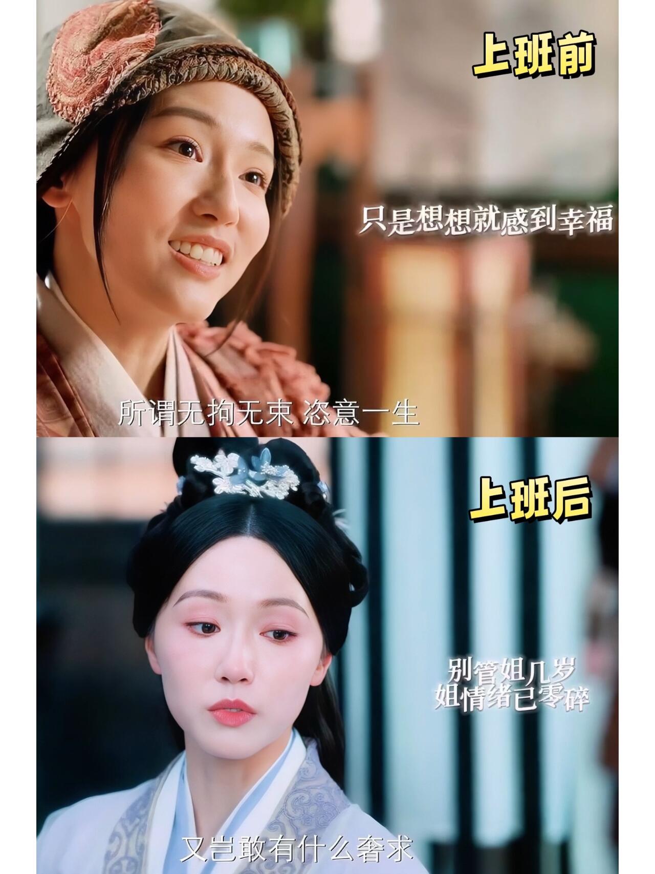度华年：第一次见到班味这么重的皇后!