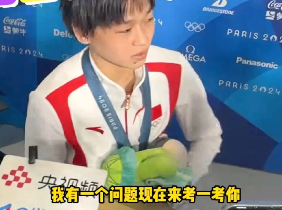 记者：你总是说小小巴黎拿捏，那我考考你，你知道拿捏用英语怎么说吗？

全红婵：不