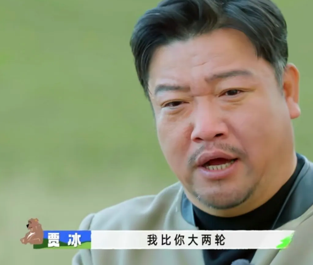 没想到评论区的比现实还扎心！

贾冰问宋亚轩:“属啥的？”宋亚轩:“属猴的。”瞬