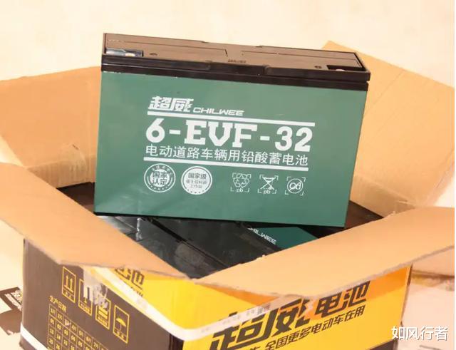 电瓶车电池购买 电瓶车电池购买