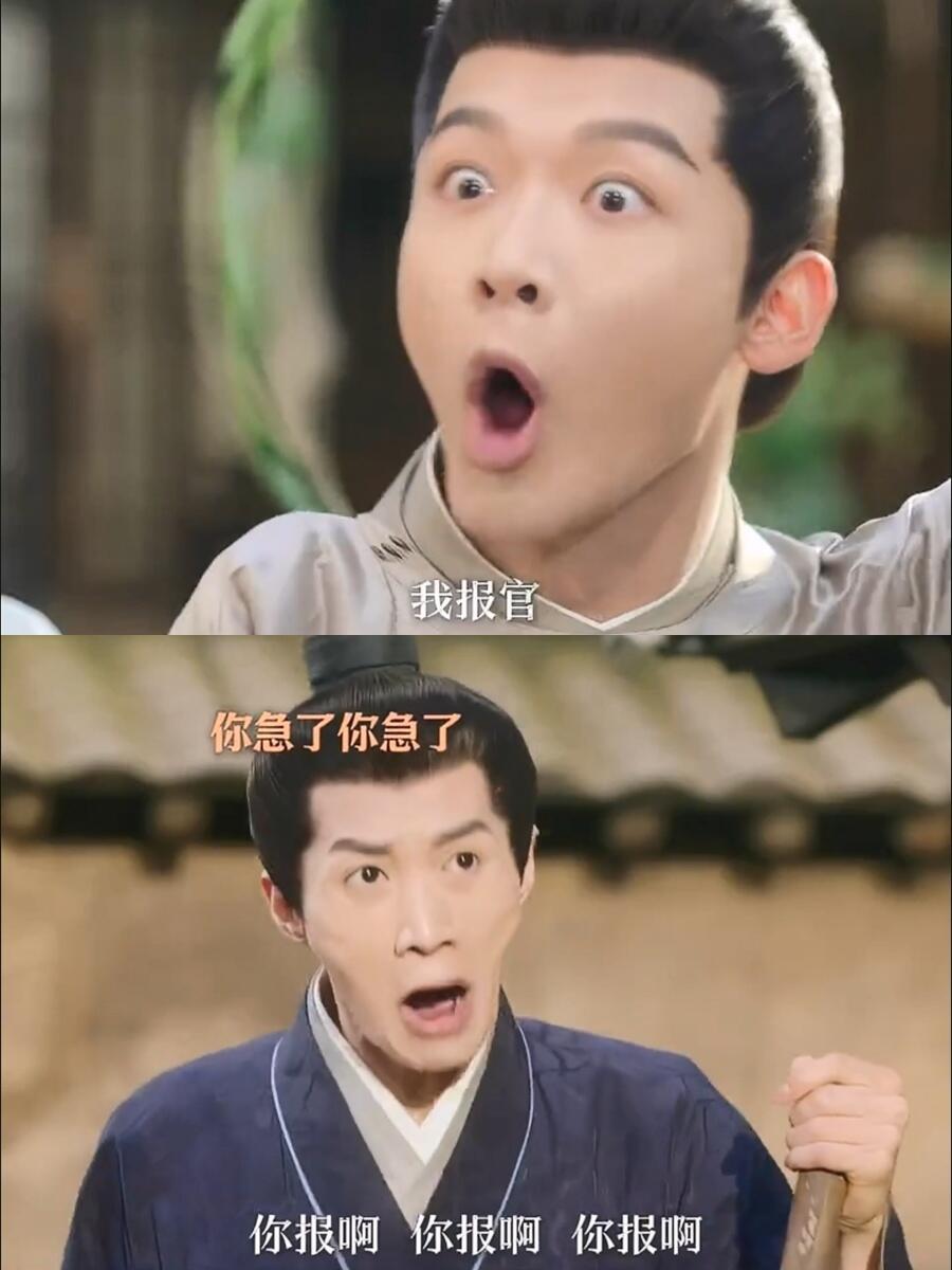 男人版“泼夫骂街”，崔行舟是懂一些茶艺的