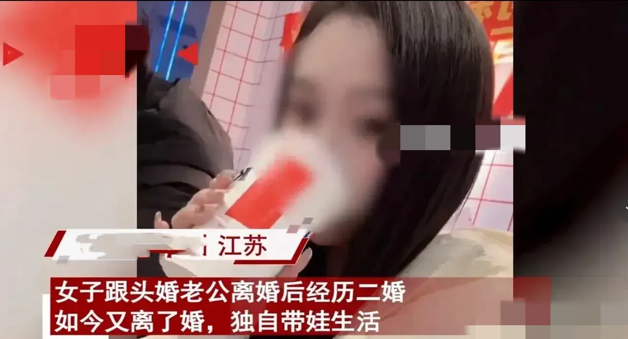 江苏一名女子觉得丈夫没本事，毅然决然的带着女儿离了婚，然后嫁给了第二任丈夫，谁知